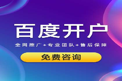 竞价代运营成功案例：如何实现广告投放效果翻倍