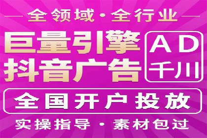 百度广告竞价案例：精准投放，实现广告效果最大化