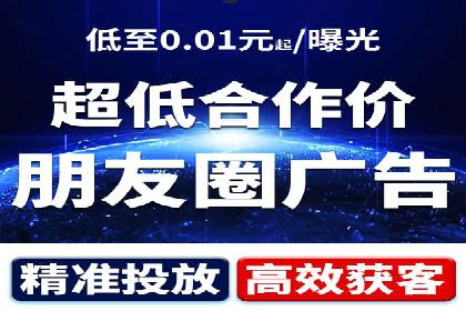 案例分享：信息流广告投放策略成功秘诀